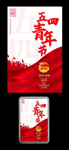 探秘冷知识 | 刘昊然为人民日报撰稿,谈表演创作,体制内的演员有多优秀?分享平台