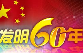 记单词的快方法有什么知识星球,专业分享与互动平台